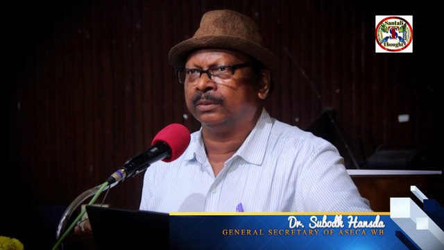 Sindur Do Santal Kuwag Kana || Hindu Kowag Do Bang || Jati Dharam Chiki Parsi Dr. Subodh Hansda