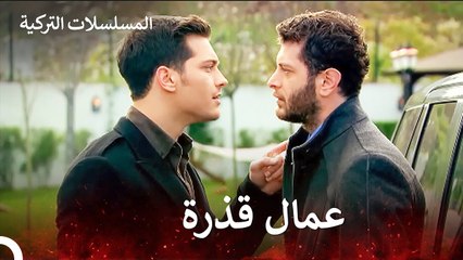 إذا لم يكن هناك حب، فهناك أعمال قذرة - سميتها فريحة