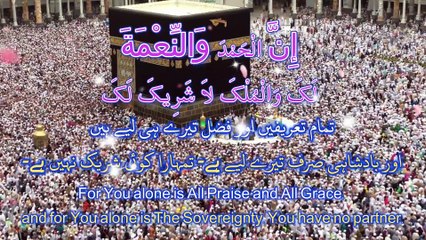 Labbaik, Allahumma Labbaik,