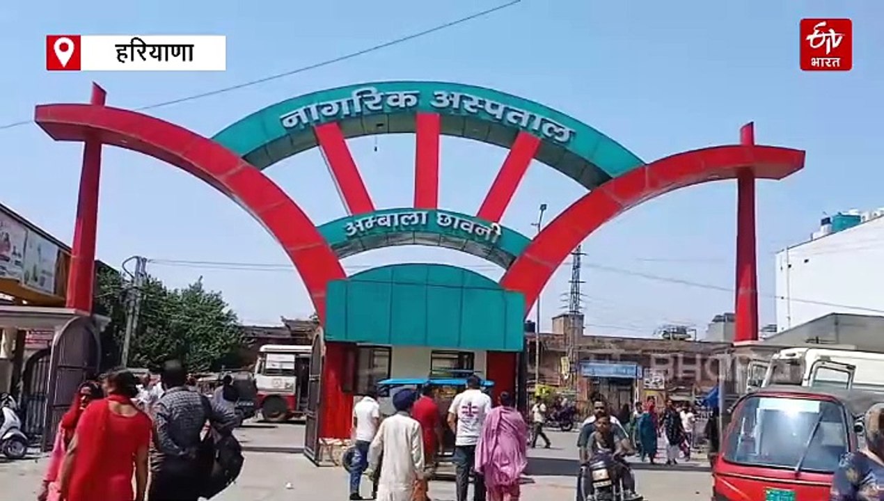 अंबाला में कोरोना के 2 मरीज मिलने पर स्वास्थ्य विभाग अलर्ट, 24x7 डॉक्टर तैनात, कोविड टेस्टिंग शुरू