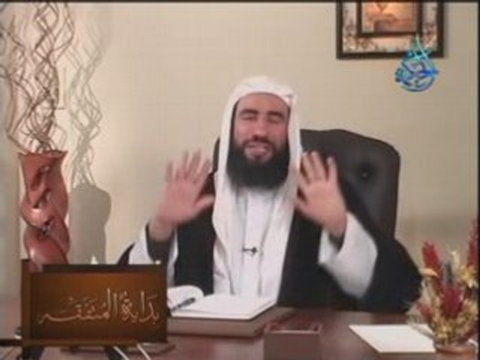 Motafaqah 9 fiqh science