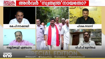 'അൻവറിനെ ഉപയോ​ഗിച്ച് എങ്ങനെ ഇടതുപക്ഷത്തിൽ വിള്ളലുണ്ടാകാമെന്നാണ് UDF വിചാരിച്ചത്...' വി.പി.പി മുസ്തഫ