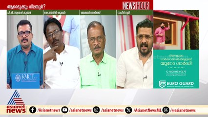 'തൃണമൂൽ കോൺ​ഗ്രസ് വേണ്ട എന്ന് അൻവർ പറഞ്ഞോ? തൃണമൂൽ പിന്തുണക്കുന്ന സ്വതന്ത്രസ്ഥാനാർത്ഥിയാണ് അൻവർ'