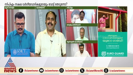 'മത്സരം യുഡിഎഫും എല്‍ഡിഎഫും തമ്മില്‍, അന്‍വറിന് വലിയ റോള്‍ ഒന്നും ഇല്ല'