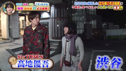 250526 Jinsei ga Hirogaru Henai Gourmet (Kochi) cuts