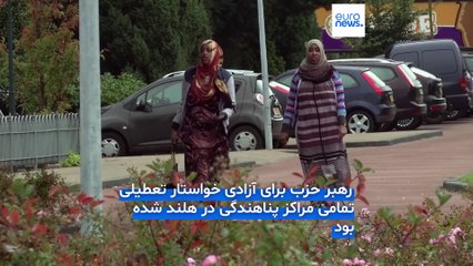 محدود کردن مهاجرت در هلند؛ خیرت ویلدرس حزب دست راستی خود را از کابینه بیرون کشید