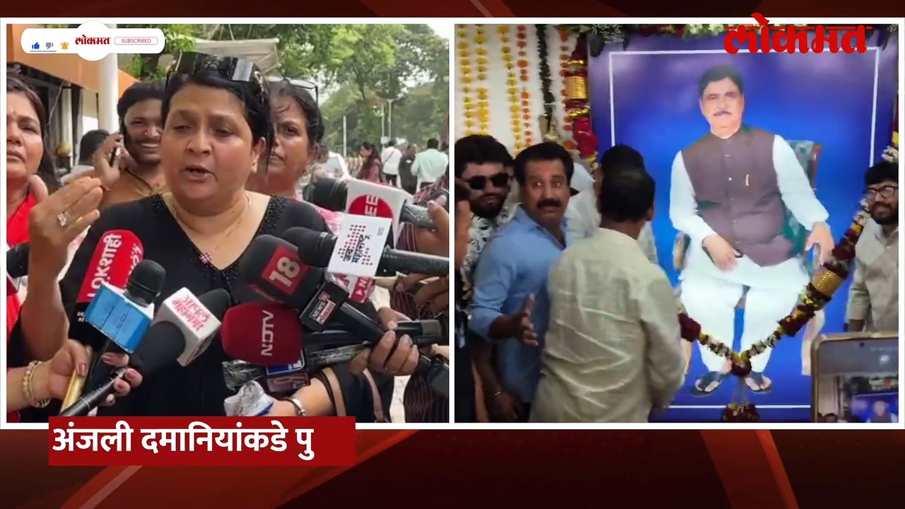 धनंजय मुंडेंचं सगळे स्कॅम्स यंत्रणांपुढे मांडणार, दमानिया सज्ज