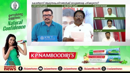 'മനുഷ്യരുടെ വോട്ടാണ് ചോദിച്ചത്, വർഗീയവാദികളുടെയല്ല'; കെ.അനിൽകുമാർ
