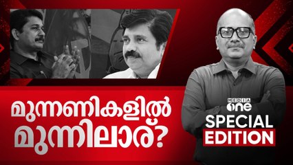 മുന്നണികളിൽ മുന്നിലാര്? | Nilambur Byelection | Special Edition | Venu Balakrishnan | 03/06/2025