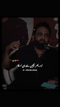 دل کو چھو لینے والی تہذیب حافی کی خوبصورت شاعری | Tahzeeb Hafi Heart Touching Urdu Poetry