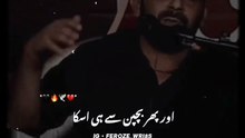 "دل کو چھو لینے والی تہذیب حافی کی خوبصورت شاعری | Tahzeeb Hafi Heart Touching Urdu Poetry"