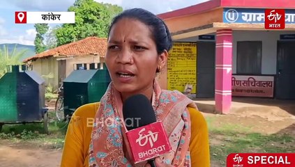 विकास से नक्सलवाद पर स्ट्राइक, नक्सलगढ़ पानीडोबीर सुविधाओं से हुआ लैस, ईटीवी भारत की स्पेशल रिपोर्ट