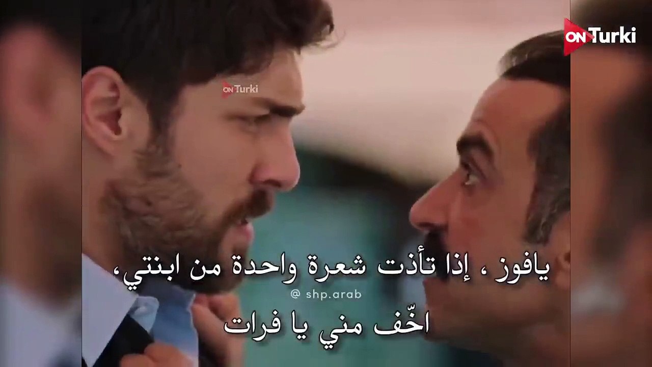 مسلسل المشردون الحلقة 26 اعلان 2 الرسمي مترجم للعربية(720P_60FPS)