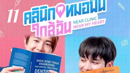 Near Clinic, Near My Heart (2025) Episode 11 ENG Sub 🌟 | Thai BL Mini Series