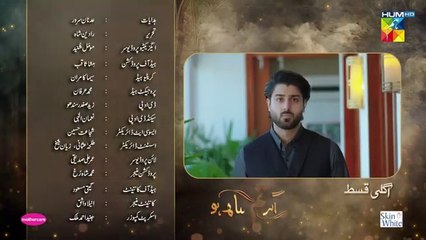 Agar Tum Sath Ho Episode_15_Promo 10_June_2025_[_Mawra_Hocane___Ameer_Gilani_](360p)
