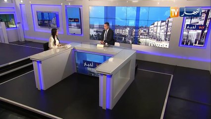 النشرة الدولية لمساء الثلاثاء 03/06/2025