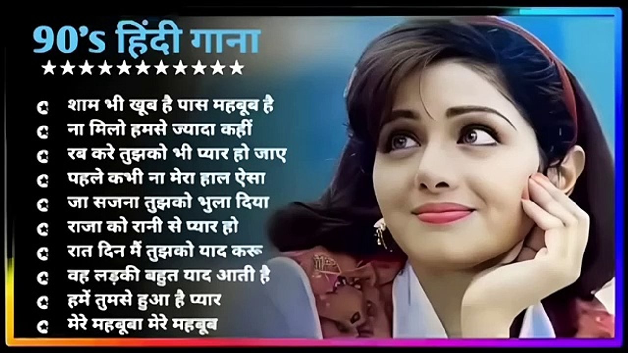 90’S Old Hindi Songs💘 90s Love Song🥰 Udit Narayan, Alka Yagnik, Kumar Sanu songs Hindi Jukebox songs