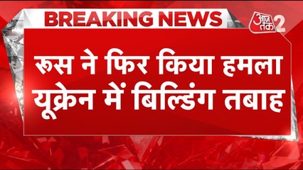 रूस ने किया यूक्रेन के कीव पर हमला, बातचीत क्यों फेल?