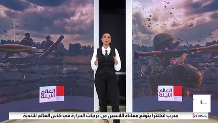 روسيا تقدم حلا لإنهاء حرب أوكرانيا