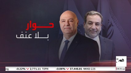 زيارة عراقجي إلى بيروت تتحول من مناسبة ثقافية إلى محادثات سياسية