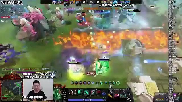 Sumiya ALL IN Megacreep Game with Divine Regalia | Sumiya Stream Moments 4980