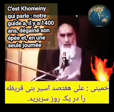 اعتراق خمینی به کو شتا ر 700 یهودی بنی قریظه و عارف خواننده
