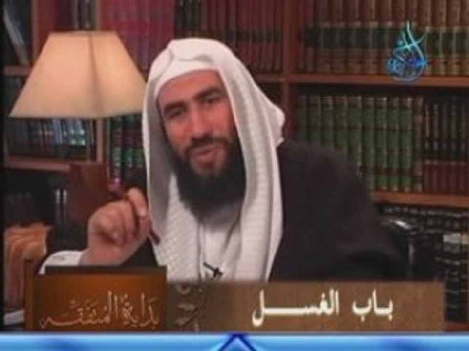 motafaqeh 12 fiqh science islamique