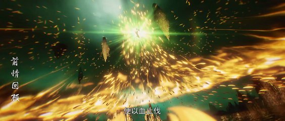 Perfect World Episode 206 Subtitle Indonesia - DonghuaBatch
