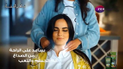 مسلسل رياح القدر الحلقة 53 مدبلجة