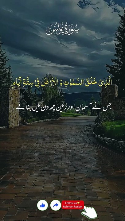 یااللہ ہمارے جتنے بھی گناہ ہیں ہمیں معاف کردے یااللہ ہمیں نیک اعمال کرنے کی توفیق عطاء فرما دے آمین۔ ♥️❤️♥️❤️♥️❤️♥️❤️♥️❤️♥️♥️ #nabi_karim_ki_taraf_se_qurbani  #نبی_کریم_کی_طرف_سے_قربانی  #hajj2025 #umrah2025 #sunnah  #namaz_is_the_best_key_of_success