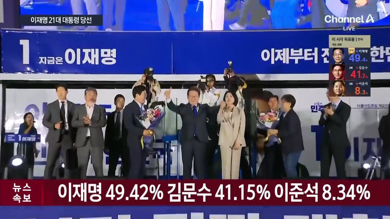 김문수, 대선 패배 승복 선언…“겸허히 받아들인다”