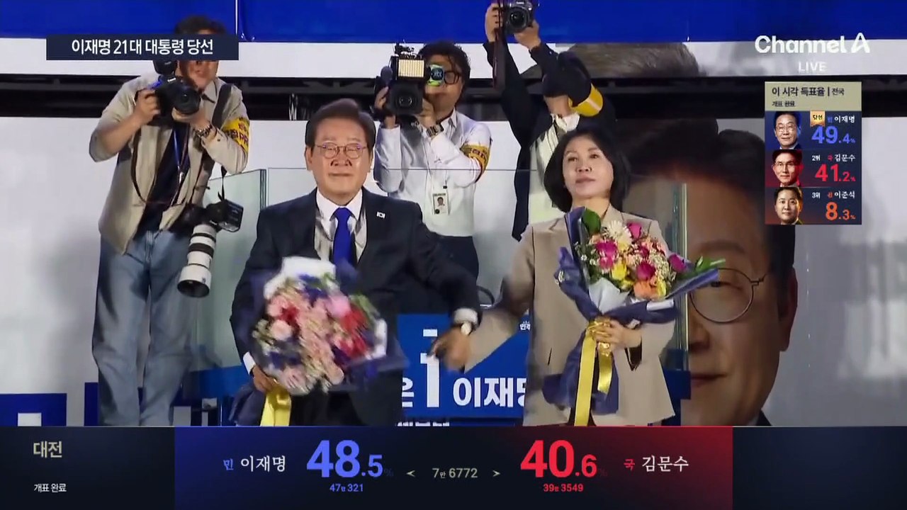 이재명 대통령 약 11분간 연설…“첫 사명, 내란 극복”