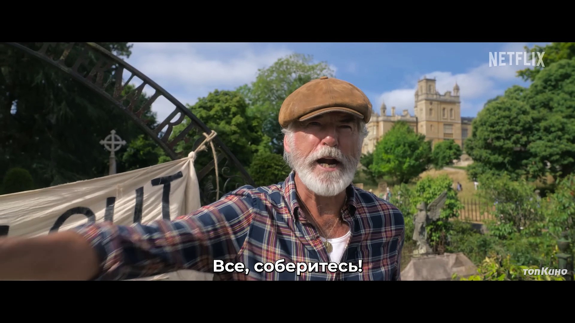 ⁣Клуб убийств по четвергам | movie | 2025 | Official Trailer