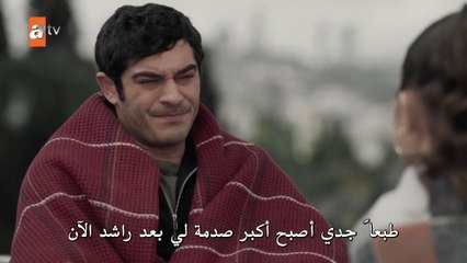 مسلسل حكاية ليلة الحلقة 35 مترجم والاخيرة