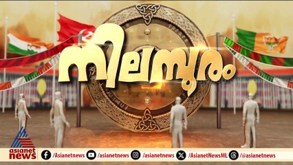 നിലമ്പൂരിൽ ആവേശപ്പൂരം; വാഹനപര്യടനവുമായി സ്ഥാനാർത്ഥികൾ; പരസ്യപ്രചാരണം തുടങ്ങാതെ പിവി അൻവർ