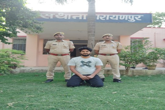 बहुचर्चित यासीन हत्याकांड के वांछित 5000 का इनामी आरोपी गिरफ्तार