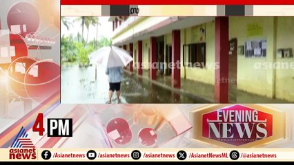 സ്കൂൾ തുറന്നിട്ട് മൂന്നാം നാൾ; പഠനം തുടങ്ങാനാകാതെ കുട്ടനാട്ടെ വിദ്യാർത്ഥികൾ