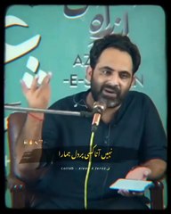 "دل کو چھو لینے والی تہذیب حافی کی خوبصورت شاعری | Tahzeeb Hafi Heart Touching Urdu Poetry"