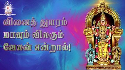 நினைக்க நினைக்க | "Padmashri" Dr. Sirkazhi S. Govindarajan | Lyric Video