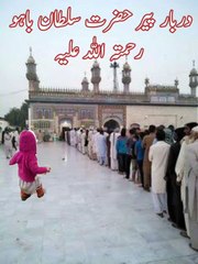 حضرت سلطان باہو رحمۃ اللہ علیہ کے مزار کا ایک خوبصورت منظر please like and follow and support me very very thanks