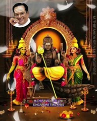 ஆட்டத்திலே முருகன் அழகு கண்டேன் TMS LEGEND M.THIRAVIDA SELVAN SINGAPORE TMS FANS 2025