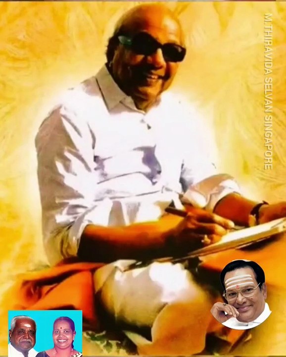 முத்தமிழ் அறிஞர் Dr. கலைஞர் அவர்கள் பிறந்த நாள் பதிவாக ஏழிசைவேந்தர் ஐயா அவர்கள்  குரலில் அற்புதமான பாடல் 3.06.2025