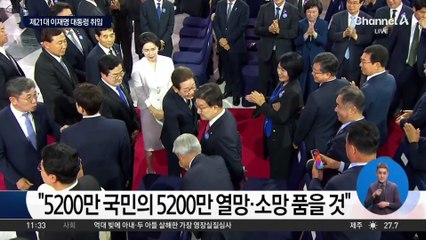이재명 대통령 “‘모두의 대통령’ 될 것”