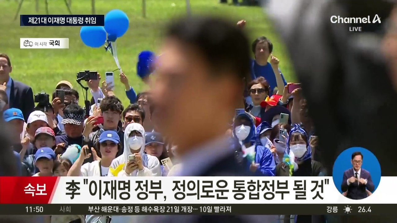 이재명 대통령 내외, 국회 나서며 지지자들에 인사