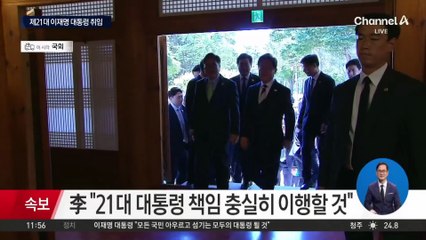 이재명 대통령, 여야 대표와 오찬
