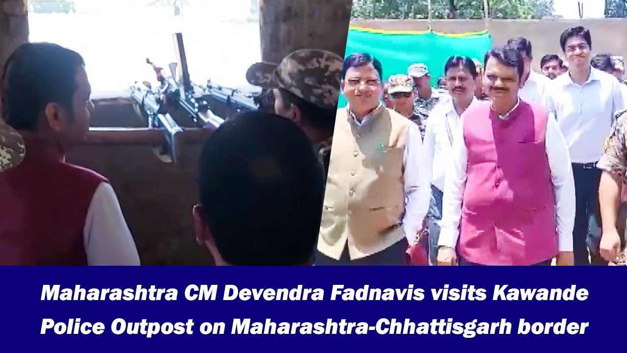 Maharashtra CM Devendra Fadnavis visits Kawande Police Outpost on Maharashtra-Chhattisgarh border