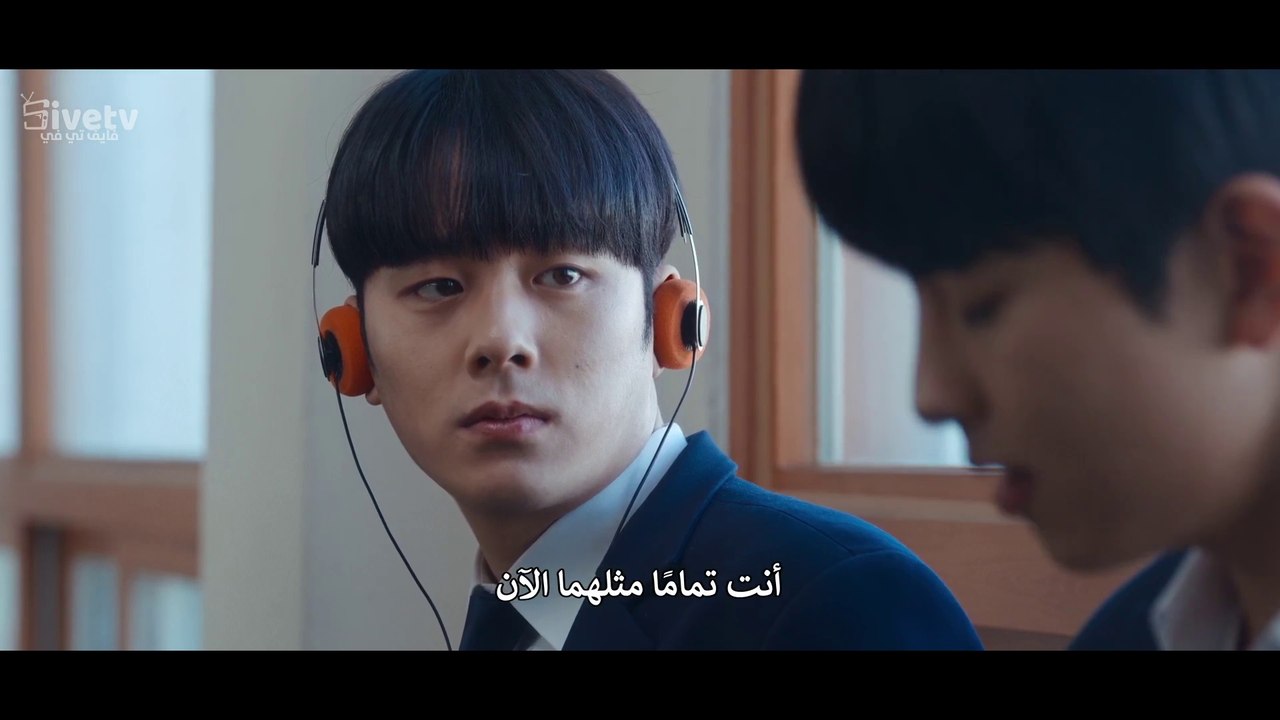 مسلسل الاول ابطال المدرسة الثانوية الحلقة 5 متر...