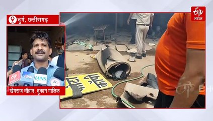 दुर्ग के सुपेला में आग का कहर, दुकान जलकर राख, लाखों का नुकसान