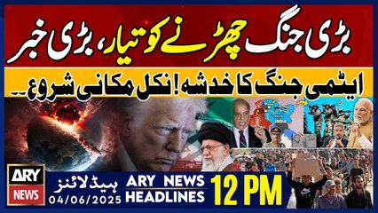 ARY News 12 PM Headlines || 4th June 2025 - Primetime Headlines