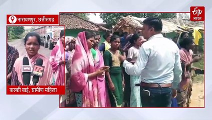 नारायणपुर में आमदई माइंस के खिलाफ प्रदर्शन, कनेरा में महिलाओं ने किया चक्काजाम